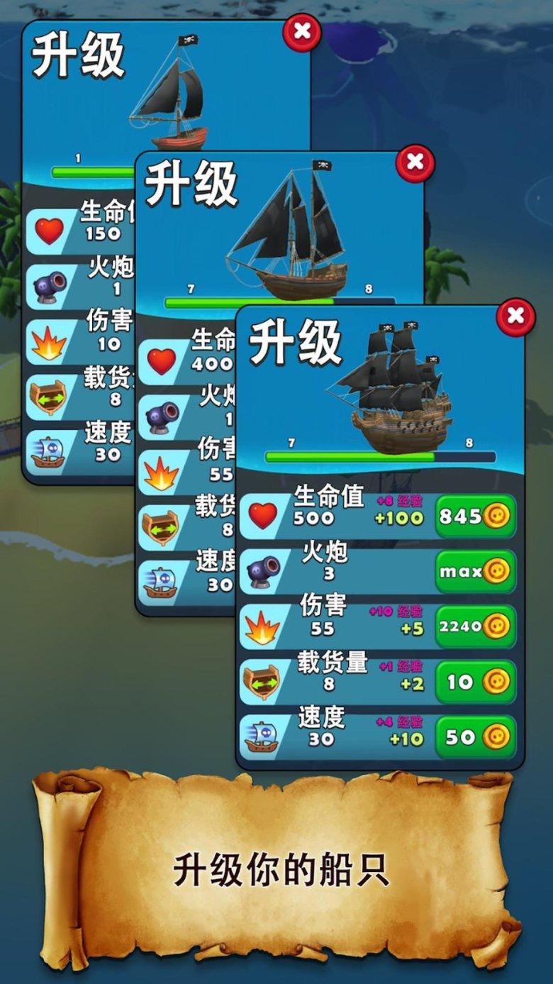 易币付链接游戏画面