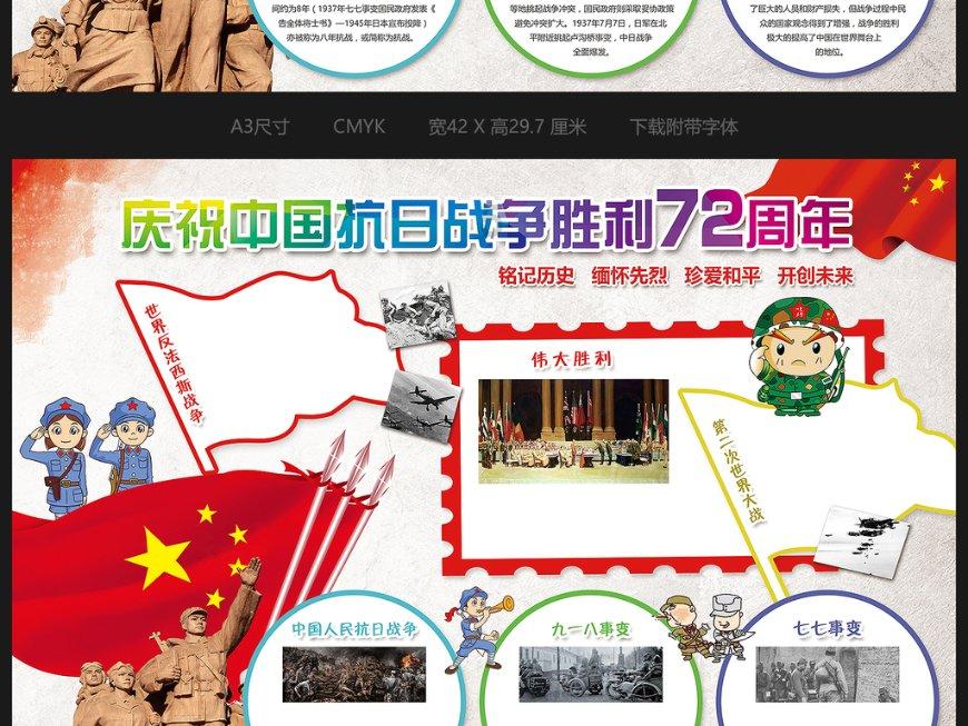 八宝山公墓里，被祭拜最多的是谁？公墓面积最大的又是哪位先烈？